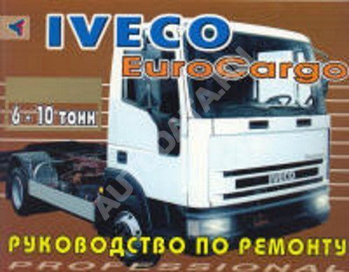 Книга Iveco EuroCargo c 1991 дизель. Руководство по ремонту грузового автомобиля. Терция
