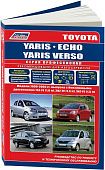 Книга Toyota Yaris, Echo, Yaris Verso 1999-2005 бензин, электросхемы. Руководство по ремонту и эксплуатации автомобиля. Профессионал. Легион-Aвтодата