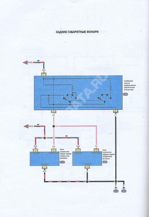 Книга Nissan Almera 2000-2006 бензин, цветные электросхемы. Руководство по ремонту и эксплуатации автомобиля. Атласы автомобилей Книга Nissan Almera 2000-2006 бензин, цветные электросхемы. Руководство по ремонту и эксплуатации автомобиля. Атласы автомобилей