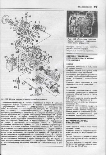 Книга Mazda 626 1987-1993 бензин, дизель. Руководство по ремонту и эксплуатации автомобиля. Атласы автомобилей Книга Mazda 626 1987-1993 бензин, дизель. Руководство по ремонту и эксплуатации автомобиля. Атласы автомобилей