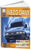 Книга Iveco Daily 2000-2006. Том 2. Рулевое управление. Тормозная система. Электрические схемы. Электронные системы управления. Руководство по ремонту автомобиля. ДИЕЗ