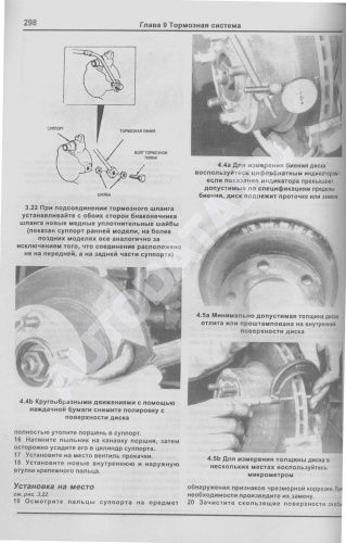 Книга Jeep Wrangler 1987-1994 бензин, электросхемы, ч/б фото. Руководство по ремонту и эксплуатации автомобиля. Арус