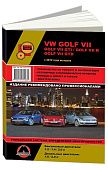 Книга Volkswagen Golf 7, Golf 7 GTI, R, GTD с 2012 бензин, дизель, электросхемы. Руководство по ремонту и эксплуатации автомобиля. Монолит