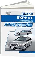 Книга Nissan Expert праворульные модели VW11 1999-2006 бензин, электросхемы. Руководство по ремонту и эксплуатации автомобиля. Автонавигатор