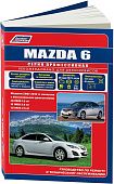 Книга Mazda 6 2007-2012 бензин, каталог з/ч, электросхемы. Руководство по ремонту и эксплуатации автомобиля. Профессионал. Легион-Aвтодата