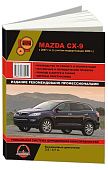 Книга Mazda CX-9 с 2007, рестайлинг с 2008 бензин, цветные электросхемы. Руководство по ремонту и эксплуатации автомобиля. Монолит