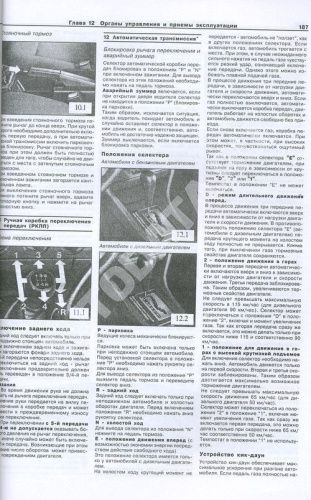 Книга Audi 100, 200 1982-1990 бензин, дизель, электросхемы. Руководство по ремонту и эксплуатации автомобиля. Арус Книга Audi 100, 200 1982-1990 бензин, дизель, электросхемы. Руководство по ремонту и эксплуатации автомобиля. Арус