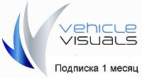 Информационный ресурс Анатомия Автомобиля Vehicle Visuals, 1 месяц