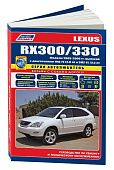 Книга Lexus RX300, 330 2003-2006 бензин, электросхемы, каталог запчастей. Руководство по ремонту и эксплуатации автомобиля. Автолюбитель. Легион-Aвтодата