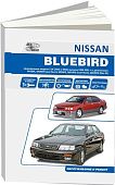 Nissan Bluebird 1996-2001 бензин, электросхемы. Руководство по ремонту и эксплуатации автомобиля. Автонавигатор