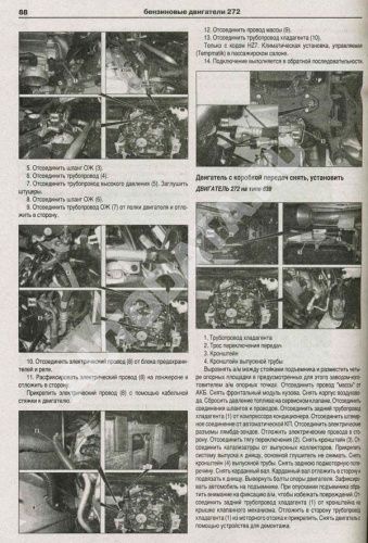 Книга Mercedes Vito, Viano 2003-2010 бензин, дизель, электросхемы. Руководство по ремонту и эксплуатации автомобиля. Атласы автомобилей