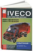 Книга Iveco Daily, Turbo Daily с 1989 и 1996. Руководство по ремонту и эксплуатации грузового автомобиля. ДИЕЗ