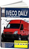 Книга Iveco Daily 2006-2011 дизель. Руководство по ремонту и техническому обслуживанию автомобиля. Том 1. ДИЕЗ