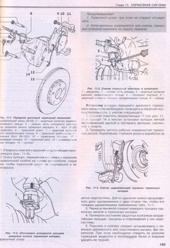 Книга Audi 100, А6 1990-1997 бензин, дизель, цветные электросхемы. Руководство по ремонту и эксплуатации автомобиля. Атласы автомобилей