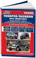 Книга Isuzu Trooper, Bighorn, Opel Monterey 1991-2002 бензин, дизель, электросхемы. Руководство по ремонту и эксплуатации автомобиля. Профессионал. Легион-Aвтодата