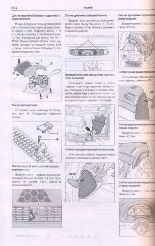 Книга Audi A4, A4 Avant 2000-2004 бензин, дизель, электросхемы. Руководство по ремонту и эксплуатации автомобиля. Атласы автомобилей