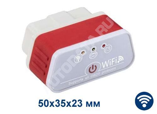 Диагностический адаптер ELM327 Wi-Fi M и MotorData OBD