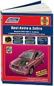 Книга Opel Astra, Zafira 1998-2005 дизель, электросхемы, ч/б фото, каталог з/ч. Руководство по ремонту и эксплуатации автомобиля. Легион-Aвтодата