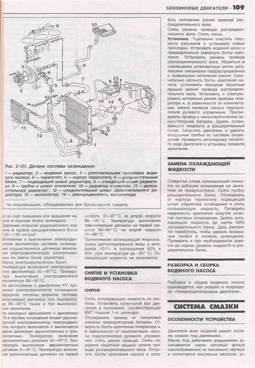 Книга Audi 80, 90 1986-1994 бензин, дизель, цветные электросхемы. Руководство по ремонту и эксплуатации автомобиля. Атласы автомобилей Книга Audi 80, 90 1986-1994 бензин, дизель, цветные электросхемы. Руководство по ремонту и эксплуатации автомобиля. Атласы автомобилей