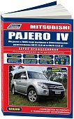 Книга Mitsubishi Pajero 4 с 2006, рестайлинг с 2010 бензин, каталог запчастей, электросхемы. Руководство по ремонту и эксплуатации автомобиля. Профессионал. Легион-Aвтодата