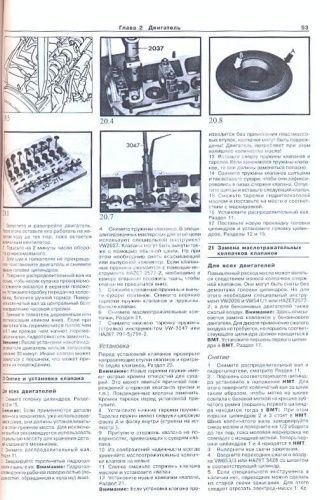 Книга Audi 80 В4 с 1991 бензин, электросхемы. Руководство по ремонту и эксплуатации автомобиля. Арус