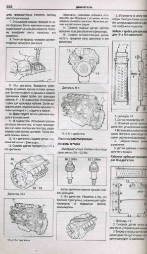 Книга Scania 94, 114, 124, 144, 164, 230, 270, 310, 340, 380, 420, 470, 500, 580 с 2003, рестайлинг с 2005, 2009 дизель, электросхемы. Руководство по ремонту и эксплуатации грузового автомобиля. 2 тома Атласы автомобилей