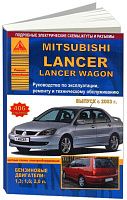 Книга Mitsubishi Lancer, Lancer Wagon 2003-2006 бензин, цветные электросхемы. Руководство по ремонту и эксплуатации автомобиля. Атласы автомобилей