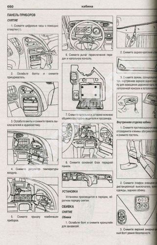 Книга Hyundai HD120, 160, 100 c 1997, рестайлинг с 2004, 2009 дизель, электросхемы. Руководство по ремонту и эксплуатации грузового автомобиля. Атласы автомобилей