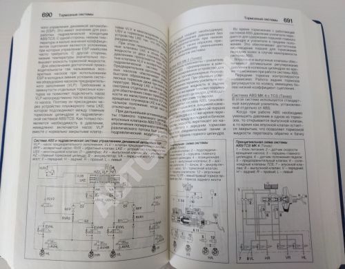 Автомобильный справочник Bosch Все об автомобильной технике в карманном справочнике. 3-е издание. За Рулем Автомобильный справочник Bosch Все об автомобильной технике в карманном справочнике. 3-е издание. За Рулем
