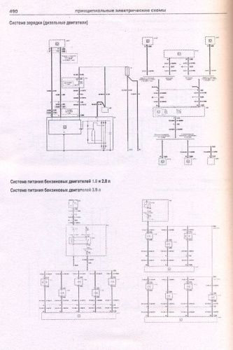 Книга Ford Mondeo 2000-2007 бензин, дизель, электросхемы. Руководство по ремонту и эксплуатации автомобиля. Атласы автомобилей Книга Ford Mondeo 2000-2007 бензин, дизель, электросхемы. Руководство по ремонту и эксплуатации автомобиля. Атласы автомобилей