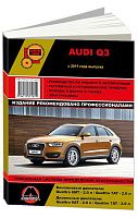 Книга Audi Q3 c 2011 бензин, дизель, электросхемы. Руководство по ремонту и эксплуатации автомобиля. Монолит