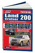 Книга Toyota Land Cruiser 200 с 2007, рестайлинг 2012 дизель, электросхемы, каталог запчастей, электросхемы. Руководство по ремонту и эксплуатации автомобиля. Профессионал. Легион-Автодата