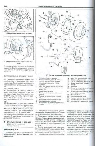 Книга Audi Q7 2005-2015 дизель. Руководство по ремонту и эксплуатации автомобиля. Арус