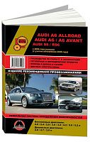 Книга Audi А6, Allroad, Audi S6, RS6 с 2004, с учетом обновлений с 2008 бензин, дизель, электросхемы. Руководство по ремонту и эксплуатации автомобиля. Монолит