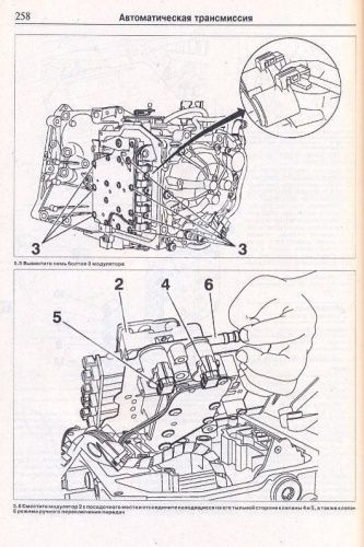 Книга Peugeot 807, Citroen C8, Fiat Ulysse, Lancia Phedra с 2002 бензин, дизель, цветные электросхемы. Руководство по ремонту и эксплуатации автомобиля. Чижовка