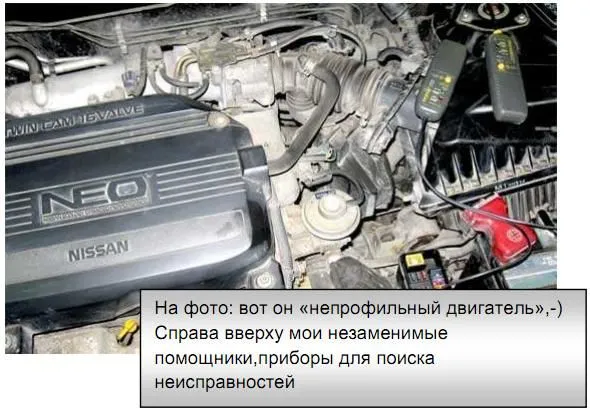 Непрофильный двигатель