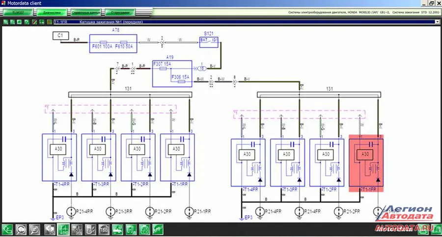Под рукой программа МоторДата Профессионал, смотрю схематику.