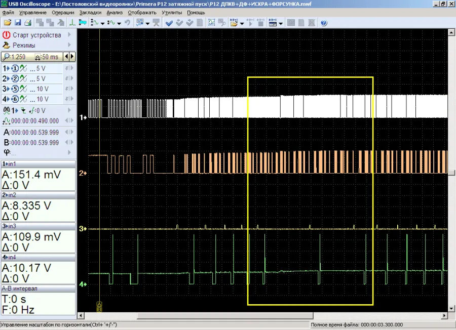 Смотрю осциллограмму.