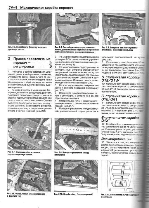 Книга Audi A4 2005-2008 бензин, дизель, ч/б фото, цветные электросхемы. Руководство по ремонту и эксплуатации автомобиля. Алфамер