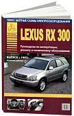 Книга Lexus RX300 1997-2003 бензин, цветные электросхемы. Руководство по ремонту и эксплуатации автомобиля. Атласы автомобилей