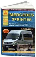Книга Mercedes Sprinter с 2006, рестайлинг с 2009 дизель, электросхемы. Руководство по ремонту и эксплуатации автомобиля. Атласы автомобилей