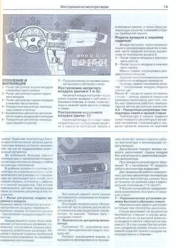 Книга BMW 5 Е34 1987-1995 бензин, дизель, ч/б фото, цветные электросхемы. Руководство по ремонту и эксплуатации автомобиля. Машсервис