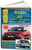 Книга Audi A4, Avant, Allroad 2007-2015, рестайлинг с 2012 бензин, дизель, электросхемы. Руководство по ремонту и эксплуатации автомобиля. Атласы автомобилей
