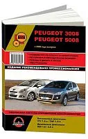 Книга Peugeot 3008, 5008 с 2009 бензин, дизель, электросхемы. Руководство по ремонту и эксплуатации автомобиля. Монолит