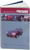 Книга Nissan Presage U30 1998-2003 дизель, электросхемы. Руководство по ремонту и эксплуатации автомобиля. Автонавигатор