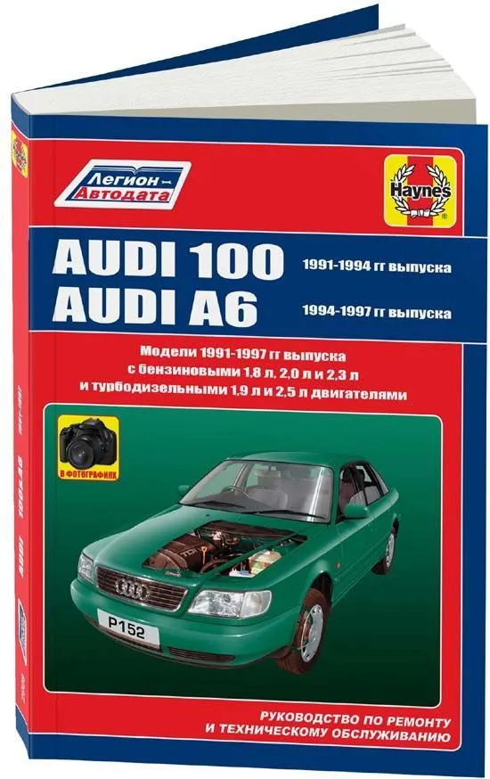 Выравнивание системы выпуска ОГ без механических напряжений Audi А8
