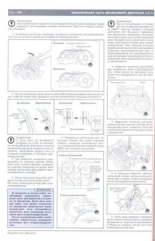 Книга Mazda CX-5 с 2011, рестайлинг с 2013 бензин, дизель, электросхемы. Руководство по ремонту и эксплуатации автомобиля. Монолит