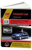 Книга Peugeot 208 с 2012 бензин, дизель, электросхемы. Руководство по ремонту и эксплуатации автомобиля. Монолит