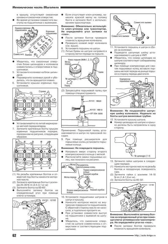 Книга Nissan Cube Z10 1998-2002 бензин, электросхемы. Руководство по ремонту и эксплуатации автомобиля. Автонавигатор