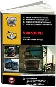Книга Volvo FH с 2012 дизель, электросхемы. Руководство по ремонту и эксплуатации грузового автомобиля. 2 тома. Монолит
